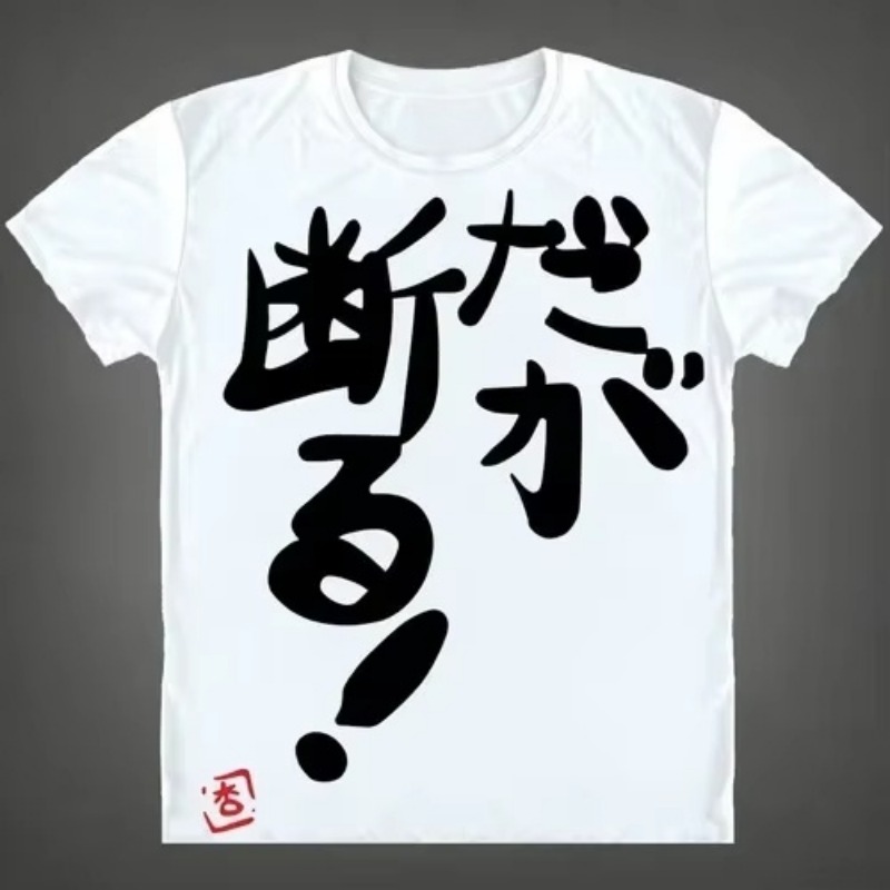 2026 Trendy New Anime Futaba A - Summer Hiking Clothing review and price