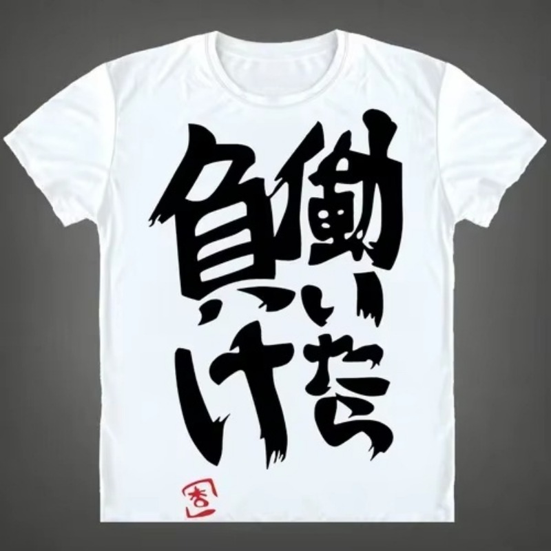 2026 Trendy New Anime Futaba A - Summer Hiking Clothing review and price