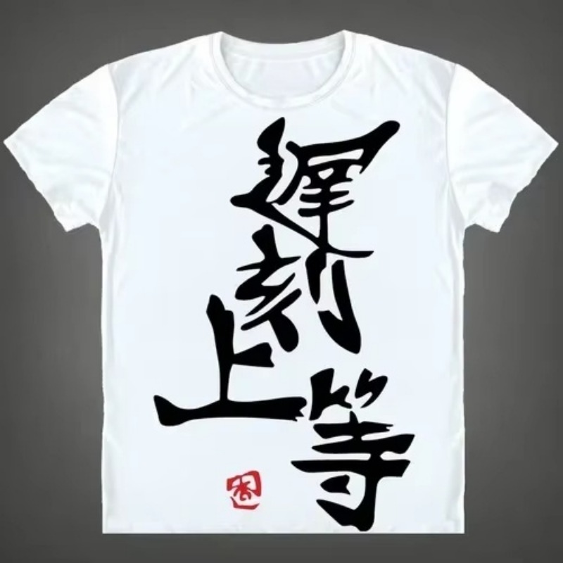 2026 Trendy New Anime Futaba A - Summer Hiking Clothing review and price
