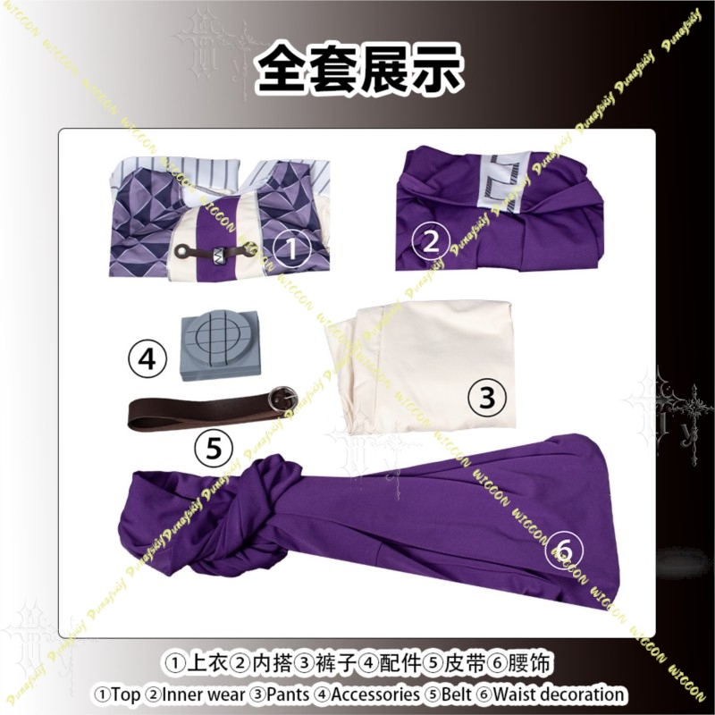 Gachiakuta Anime Cosplay Suit  - Romper Playsuit Women review and price