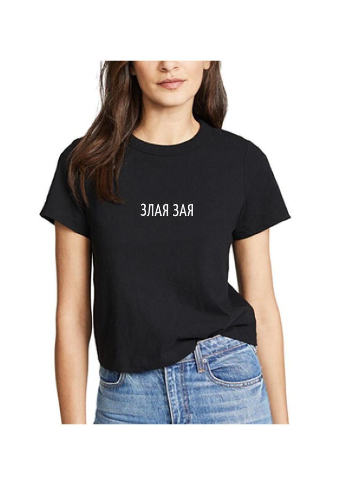 Fashion Russian Letter Print E - Summer Clothing Quotes review and price
