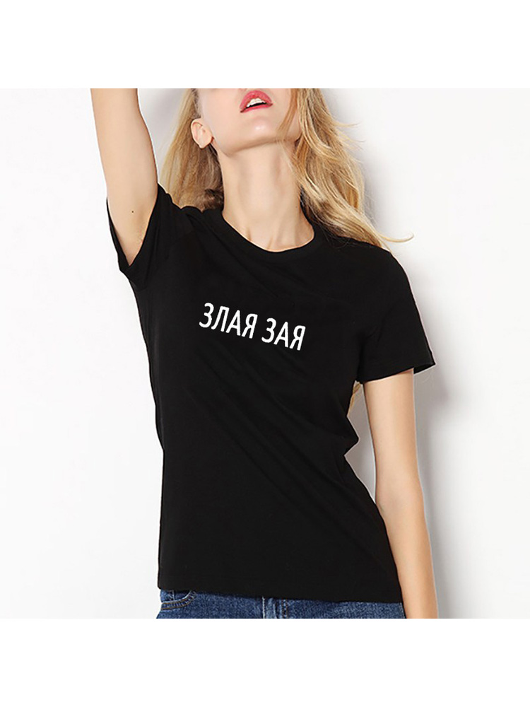 Fashion Russian Letter Print E - Summer Clothing Quotes review and price